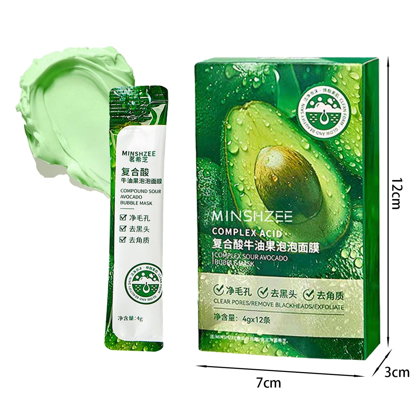 Avocado Bubble Facial Mask -12pcs set